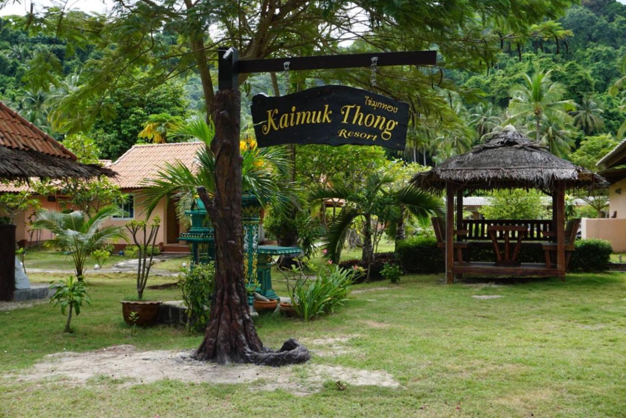 Koh Ngai Kaimuk Thong Resort Εξωτερικό φωτογραφία
